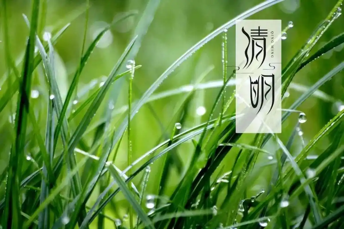 Oznámenie o dovolenke Qingming Festival